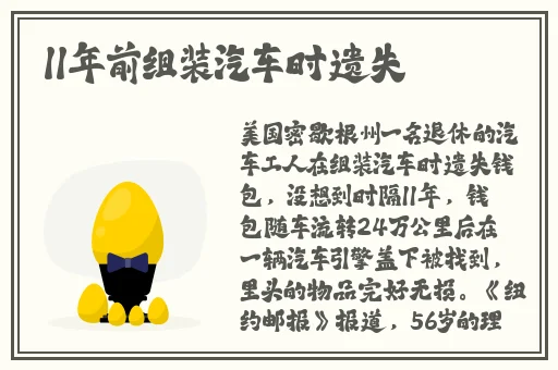 防身术道馆桃子移植